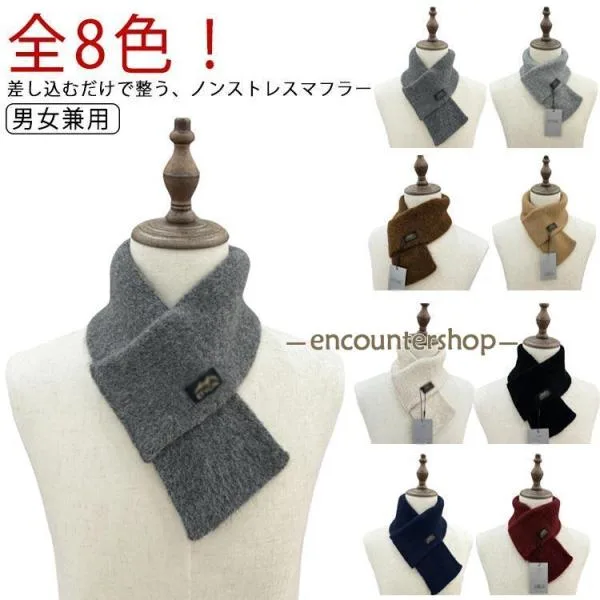 Muffler, Unisex, Warm, Men's, Plug-in, Cold Protection, Mini Muffler, Business, Short Muffler, Women's, Light, Stylish, Compact, Christmas, Commuting
