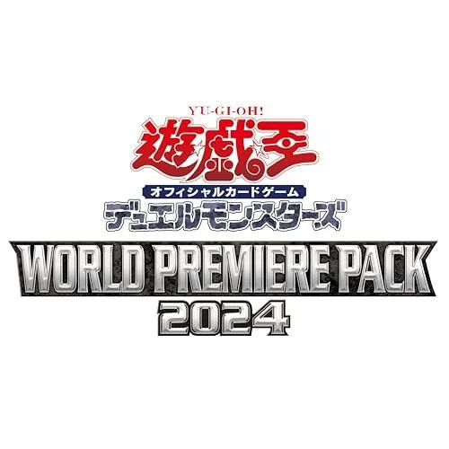 遊戯王OCGデュエルモンスターズ WORLD PREMIERE PACK 2024 BOX