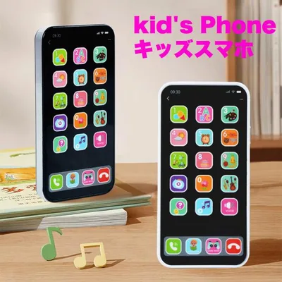 【即納】スマートフォンおもちゃ 携帯 電話 こども 子供 知育 勉強 キッズスマホ 携帯電話 玩具 子供向け 英語 教具 音楽 ライト 動物 ピアノ 番号 カラフル