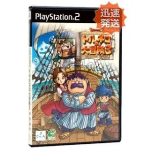 PS2 ドラゴンクエスト・キャラクターズ トルネコの大冒険3 ~不思議のダンジョン~ ソフト のみ PlayStation2 SONY ソニー 中古