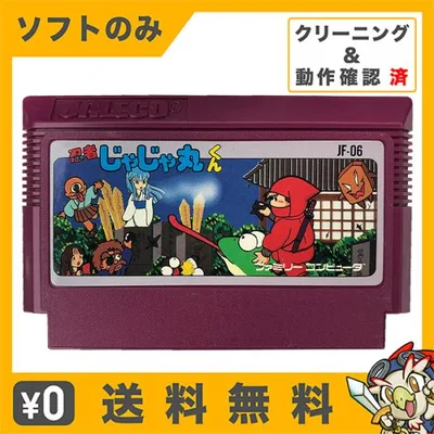 FC 忍者じゃじゃ丸くん ソフトのみ 箱取説なし 任天堂 ファミコン レトロゲーム 中古