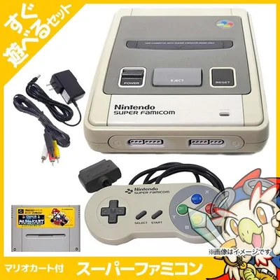 スーパーファミコン 本体 すぐ遊べるセット ソフト付(マリオカート) コントローラー1点 SFC 中古