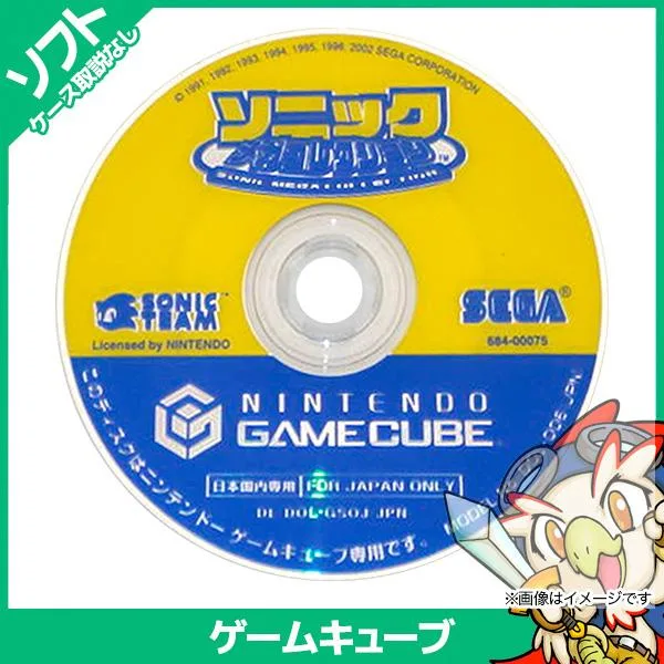 GC ソニック メガコレクション ソフトのみ 箱取説なし ディスク ゲームキューブ ニンテンドー レトロゲーム 中古