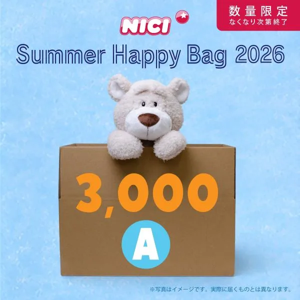 【NICI公式店】NICI(ニキ) Summer Happy Bag 2026 (3,000円) ハッピーバッグ 数量限定 福袋 ぬいぐるみ キャラクター SS08