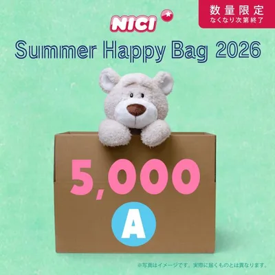 【NICI公式店】NICI(ニキ) Summer Happy Bag 2026 (5,000円) ハッピーバッグ 数量限定 福袋 ぬいぐるみ キャラクター SS08