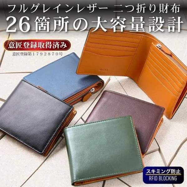 財布 メンズ 二つ折り 本革 大容量 二つ折り財布 カード20枚以上 メンズ財布 ファスナー 小銭入れ 革 レザー さいふ スキミング防止 男性 ブランド 父の日 WL32