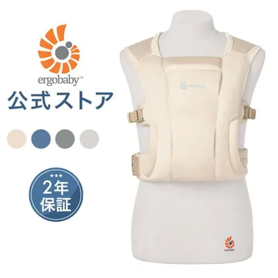 SALE 公式 エルゴベビー 特別価格 エンブレース ソフトエア 抱っこ紐 新生児 Ergobaby EMBRACE Soft Air エルゴベビー 正規品 2年保証 抱っこひも 出産祝い