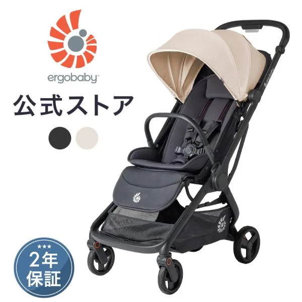 SALE 公式 エルゴベビー メトロスリー ベビーカー Ergobaby metro3 エルゴ メトロ3 1カ月から 22kgまで A型 赤ちゃん 折りたたみ コンパクト エルゴ ベビーカー
