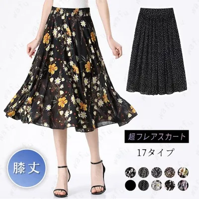 スカート 膝丈 (SK27#) 日本国内 当日発送 17type ボトムス レディース 花柄 フレアスカート 大きいサイズ Aライン ウエストゴム 体型カバー 通勤 オシャレ