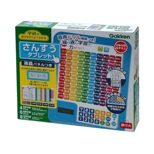 学研のあそびながらよくわかる さんすうパッドおもちゃ こども 子供 知育 勉強