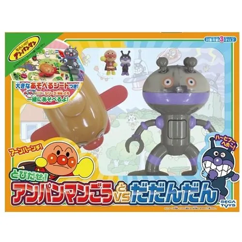 とびだせ!アンパンマンごうvsだだんだんおもちゃ こども 子供 知育 勉強 3歳