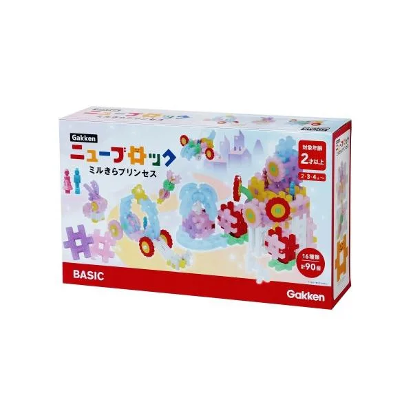 Gakkenニューブロック ミルきらプリンセスおもちゃ こども 子供 知育 勉強 2歳