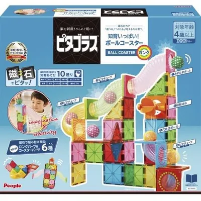 ピタゴラス(R) 知育いっぱい!ボールコースターロング つみき ブロック 学習 おもちゃ こども 子供 知育 勉強 4歳