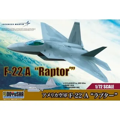 1/72 アメリカ空軍 F-22A ’ラプター’ (プラモデル)