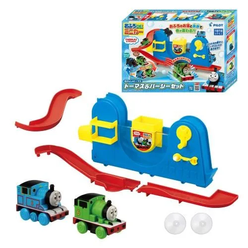 おふろDEミニカー きかんしゃトーマス トーマス&パーシーセットおもちゃ こども 子供 知育 勉強 3歳
