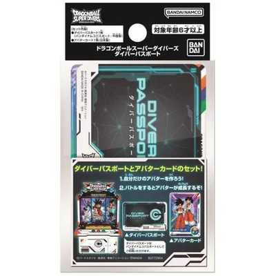 ドラゴンボールスーパーダイバーズ ダイバーパスポートおもちゃ こども 子供