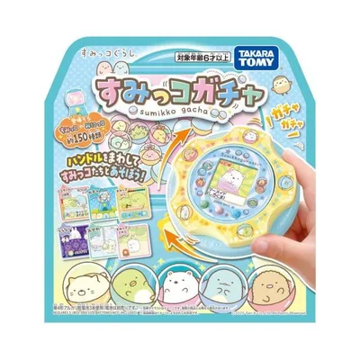 すみっコぐらし すみっコガチャおもちゃ こども 子供 女の子 人形遊び 6歳