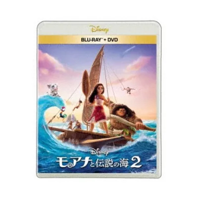 モアナと伝説の海2 ブルーレイ + DVD セット 【Blu-ray】