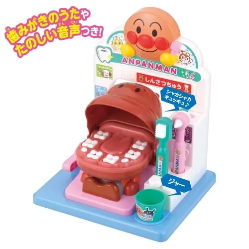 歯がくるりんでピッカピカ!うがいもしようね★アンパンマンおしゃべりはいしゃさんおもちゃ こども 子供 知育 勉強 2歳