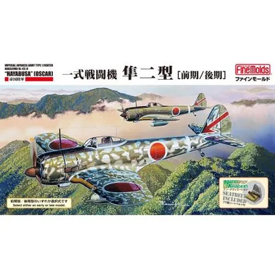 1/48 帝国陸軍 一式戦闘機 隼二型(前期/後期) 【FC04】 (プラモデル)
