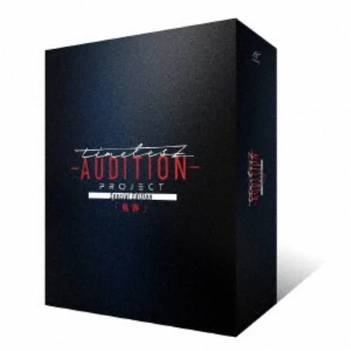 timelesz/timelesz project -AUDITION- Special Edition「軌跡」 (初回限定) 【DVD】
