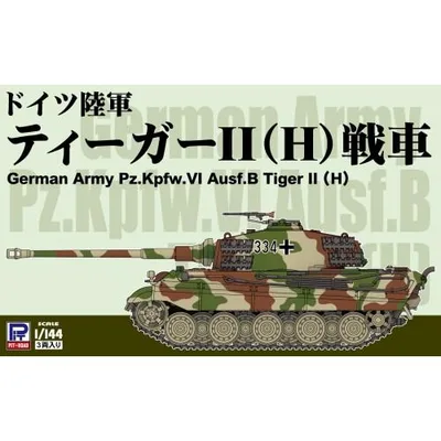 1/144 ドイツ陸軍 ティーガーII(H)戦車 【SGK18】 (プラモデル)