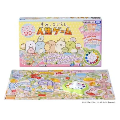 すみっコぐらし 人生ゲームおもちゃ こども 子供 パーティ ゲーム 6歳