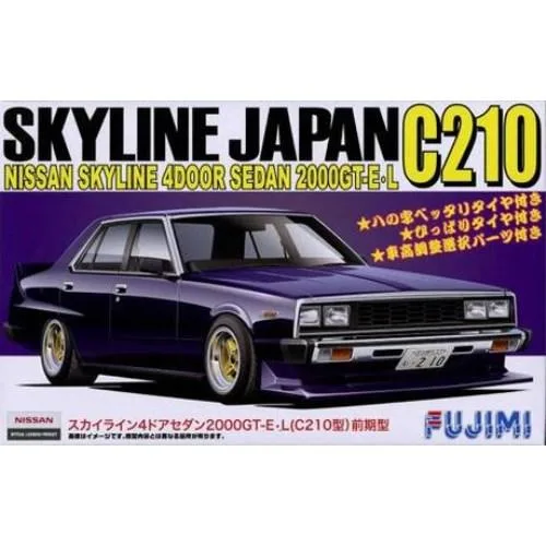 1/24 インチアップシリーズ スカイラインJAPAN 4ドアセダン 2000GT-E/L C210前期型 【ID170】 (プラモデル)