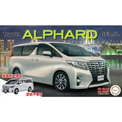 1/24 車NEXTシリーズ トヨタ アルファード GF3.5L 【車NX6】 (プラモデル)