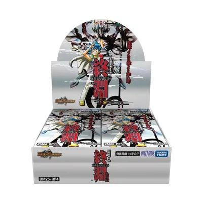 DM25-RP4 デュエル・マスターズTCG 王道W 第4弾 終淵 〜LOVE&ABYSS〜(BOX)おもちゃ こども 子供 デュエルマスターズ