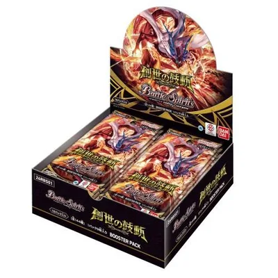 バトルスピリッツ ブースターパック 創生の鼓動【26RBS01】(BOX)おもちゃ こども 子供
