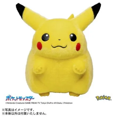 ポケモン30周年記念 おかえり!ピカチュウ1/1おもちゃ こども 子供 女の子 ぬいぐるみ 3歳