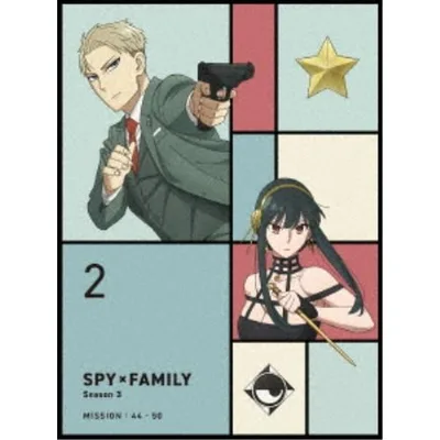 『SPY×FAMILY』Season 3 Vol.2《通常版》 【Blu-ray】