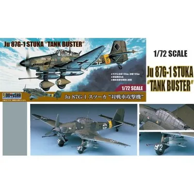 1/72 Ju 87G-1 スツーカ’対戦車攻撃機’ (プラモデル)