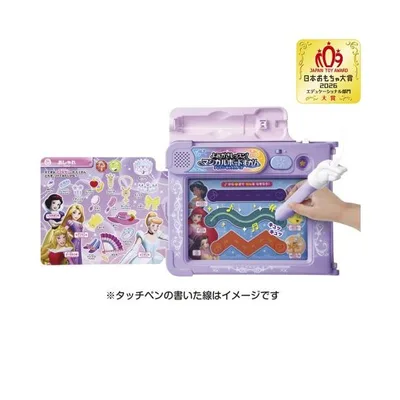 よみかきレッスン!マジカルボードずかん ディズニーキャラクターズ マジカルプレイタイムおもちゃ こども 子供 知育 勉強 3歳 その他ディズニーキャラ