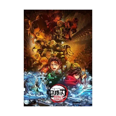 劇場版 鬼滅の刃 無限城編 第一章 猗窩座再来《通常版》 【DVD】