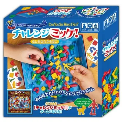チャレンジミッケ! ふしぎなたからばこおもちゃ こども 子供 知育 勉強 5歳