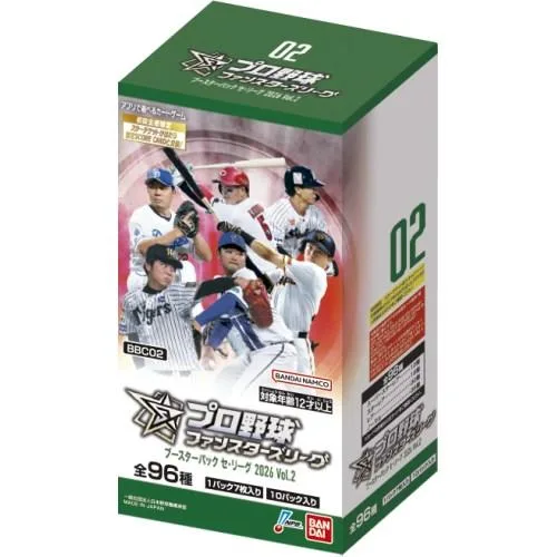 プロ野球 ファンスターズリーグ ブースターパック セ・リーグ 2026 Vol.2【BBC02】(BOX)おもちゃ こども 子供