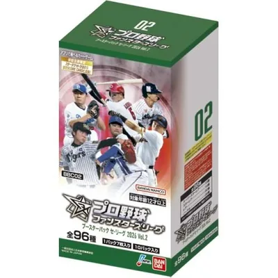プロ野球 ファンスターズリーグ ブースターパック セ・リーグ 2026 Vol.2【BBC02】(BOX)おもちゃ こども 子供