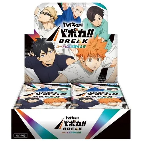 HV-P03 ハイキュー!! バボカ!! BREAK ブースターパック 第3弾 ユース&選抜強化合宿(BOX)おもちゃ こども 子供