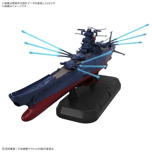 1/1000宇宙戦艦ヤマト3199 『宇宙戦艦ヤマト』デラックスセット 【2825369】 (プラモデル)