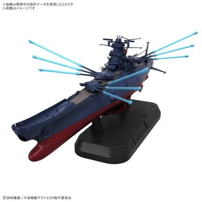 1/1000宇宙戦艦ヤマト3199 『宇宙戦艦ヤマト』デラックスセット 【2825369】 (プラモデル)