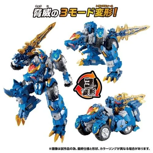 トランスフォーマー ワイルドキング WKWM-01 エナジーマスター レクスブレイドおもちゃ こども 子供 男の子 3歳