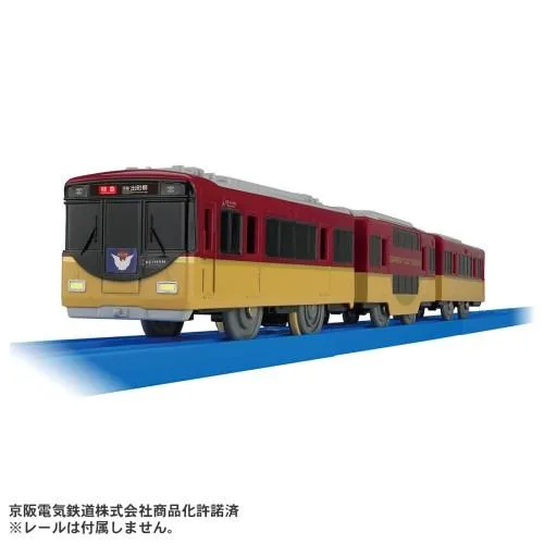 プラレール キミの街のヒーローシリーズ 京阪電車8000系(ダブルデッカー)おもちゃ こども 子供 男の子 電車 3歳