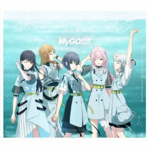 ≪初回仕様!≫ MyGO!!!!!/世点彩《Blu-ray付盤》 (初回限定) 【CD+Blu-ray】