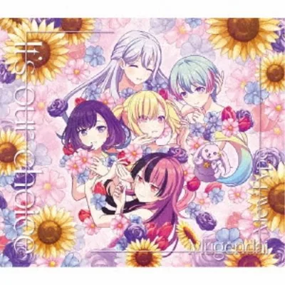 ≪初回仕様!≫ 夢限大みゅーたいぷ/It’s our choice《Blu-ray付盤》 (初回限定) 【CD+Blu-ray】