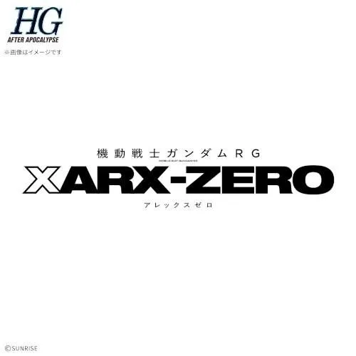 HG 『機動戦士ガンダムRG XARX-ZERO』 機動戦士ガンダムRG XARX-ZERO 新商品A(仮) 【2825386】 (プラモデル)