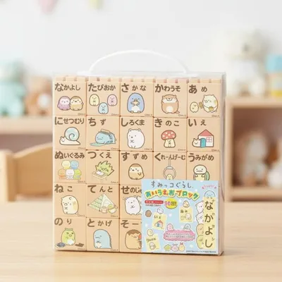すみっコぐらし あいうえおブロック 50ピース 友愛玩具 MA-50403SG 知育玩具 おもちゃ 組み立て 思考ゲーム ギフト