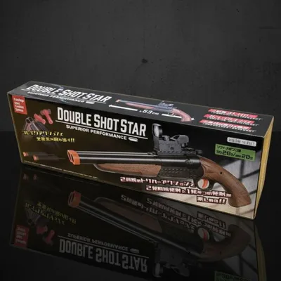 ダブルショットスター 排莢式 トイガン 中折れ式 ダブル発射 スポンジ弾 的当て 友愛玩具 TY-1154