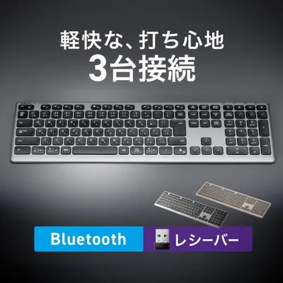ワイヤレスキーボード Bluetooth&2.4Gレシーバー 日本語配列 フルサイズ マルチペアリング3台 充電式 パンタグラフ式 EZ4-SKB082